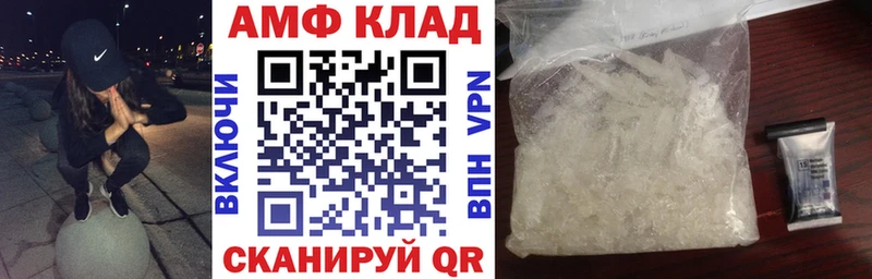 Amphetamine Premium Гусиноозёрск