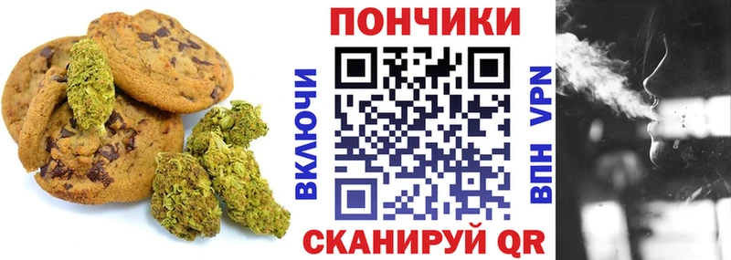 мега ссылки  Гусиноозёрск  сайты даркнета клад  купить  сайты  Печенье с ТГК марихуана 