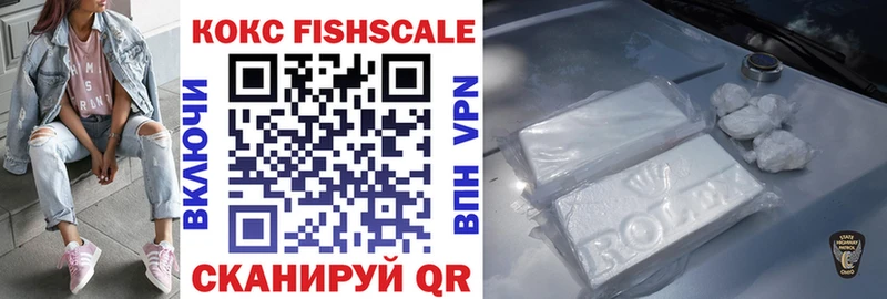купить наркотик  Гусиноозёрск  COCAIN Columbia 