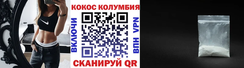 COCAIN Боливия Гусиноозёрск
