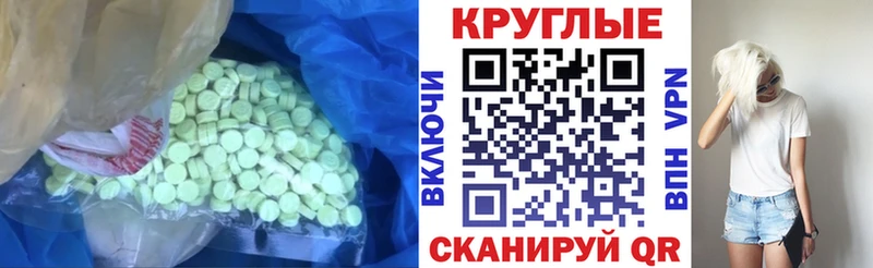 ЭКСТАЗИ бентли  мориарти Telegram  Гусиноозёрск  дарнет шоп 