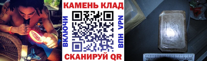 ГАШ индика сатива  наркошоп  Гусиноозёрск 