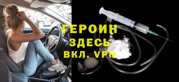 гидра Бородино