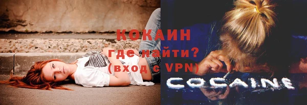 ALPHA-PVP Инта