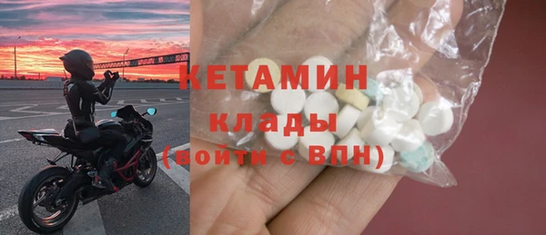 гидра Бородино