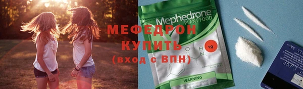 гидра Бородино