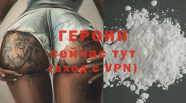 ПСИЛОЦИБИНОВЫЕ ГРИБЫ Зеленокумск