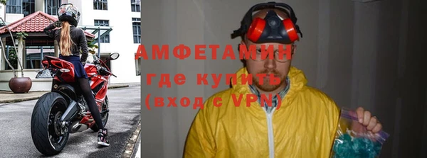 кокс Бугульма