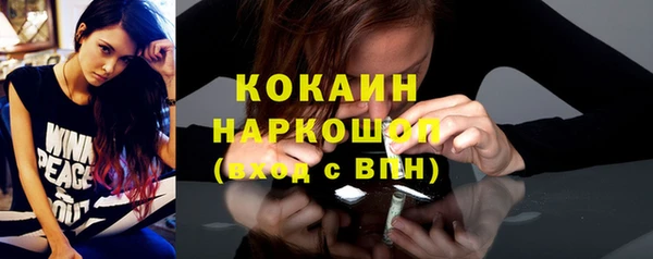 кокс Бугульма
