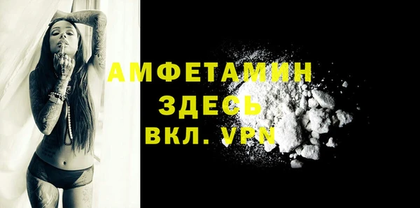 кокс Бугульма