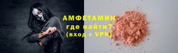 кокс Бугульма
