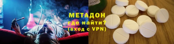 гидра Бородино
