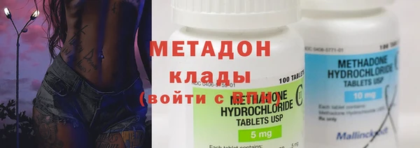 гашиш Зеленодольск