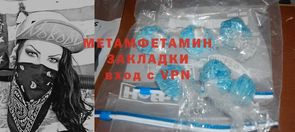 кокс Бугульма