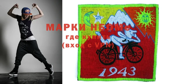ПСИЛОЦИБИНОВЫЕ ГРИБЫ Зеленокумск
