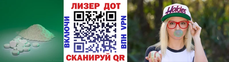 LSD-25 экстази ecstasy  как найти закладки  Гусиноозёрск 