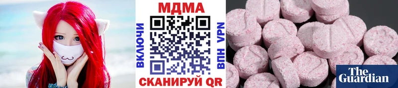hydra сайт  Гусиноозёрск  MDMA VHQ 