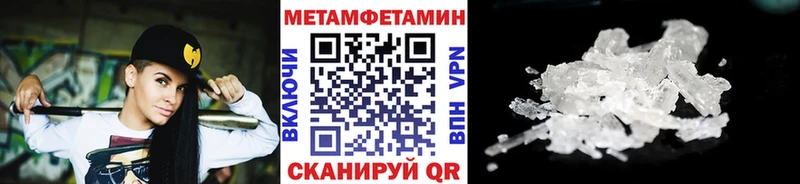 Первитин мет  Гусиноозёрск 