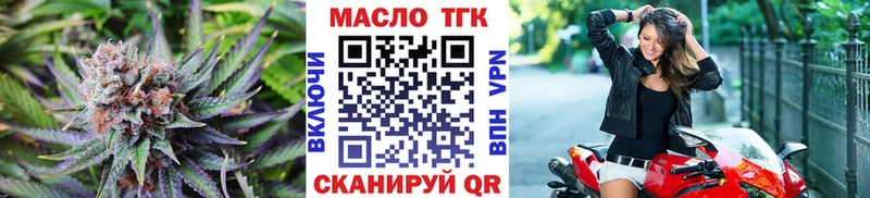 OMG сайт  купить  сайты  Гусиноозёрск  Дистиллят ТГК концентрат 
